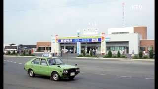 광주광역시 광산구 옛모습 ( 1950년대~ 1980년대 대한뉴스 )