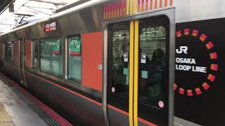 【大阪環状線】323系LS06編成 西九条駅発車