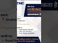 📢 Job Opportunity at TMC! #MiningJobs #ShahdolJobs #OperatorJobs #TechnicianJobs #JobVacancy