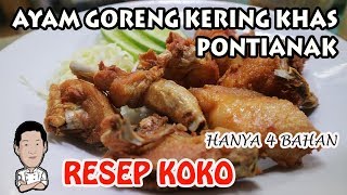 AWAS KETAGIHAN SAMA AYAM GORENG INI, BUMBU SEDERHANA, GAMPANG DIJAMIN LANGSUNG ENAK, ANAK2 SUKA. 