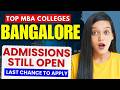 MBA Colleges In Bangalore Admission Still Open | MBA Colleges In Bangalore Where You Can Still Apply