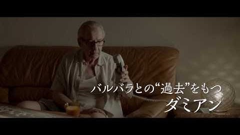 人類VS吸血族…園子温監督が描く壮絶な血の戦い「東京ヴァンパイアホテル」本予告