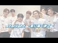 TAN(티에이엔) Starlight ~君に届くまで~ 日本語歌詞 韓国語翻訳 일본어가사 한국어번역 (12/26発売)