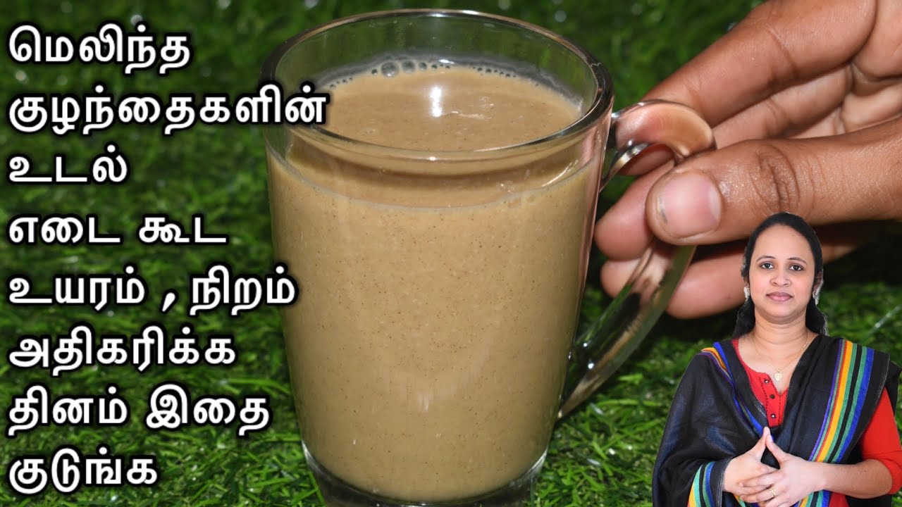 Health Drink For Autistic Child Health Drink For Autistic Child
