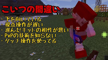 タッチ操作よりもコントローラーの方が良いの図