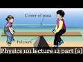 Vu Phy110 lec 12 part (a)| Center of mass|Physics point