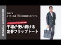 Super Popular CISEI] The hugely popular CISEi bag that keeps