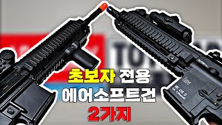 Two Great Companies to Buy From for Beginners screenshot 1