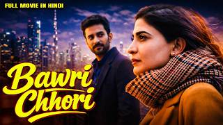 Bawri Chhori | New Bollywood Hindi Movie | Aahana Kumra, Rumana Molla | Thriller Bollywood Movie