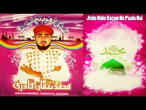 Mohammad Noman Qadri   Jisko Unke Karam Ne Paala Hai