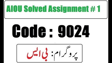 AIOU Code 9024 Solved Assignment No 1 Autumn 2025 | 03468885319