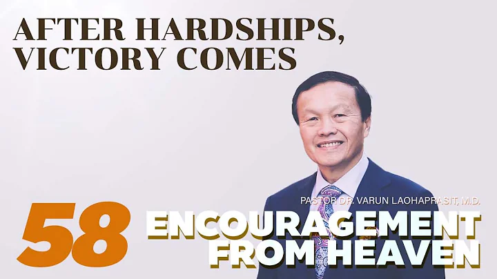 58/300 After hardships, victory comes - ENCOURAGEMENT FROM HEAVEN - DayDayNews