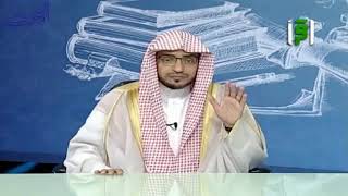 توفيق الإمام الطحاوي في صياغة متن العقيدة الطحاوية - الشيخ صالح المغامسي