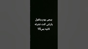 #قران_كريم #المصحف #تلاوة_هادئة #راحة_نفسية #لايك #اكسبلور