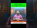 APPSC Group-1 Preparation Golden Tips #appscgroup1 #tgpscgroup1