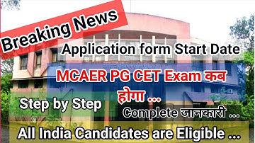 MCAER PG CET Application Form 2021-22 ।। Exam Date ।। MCAER PG CET 2021 Exam Complete Information...