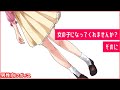 【男性向けASMR】私のお嫁さんに…その2 /ヤンデレ/監禁