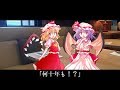 【ゆっくり怪談劇場】幻想怪異録 バイト編 第1.5話 『カフェ・ファイン・トゥ・デイともう一つの世界』【ホラー】