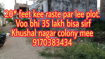 Varanasi mee lee plot  #property P.NO:-54 #VYProperty #varanasiproperty #forsale  9170383434