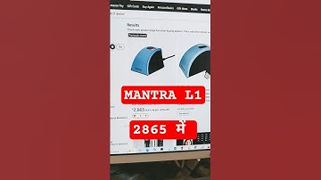 Mantra L1 Device Price #mantraL1 #finger_device #mantrardservice #mantramfs110 #shortsfeed2025