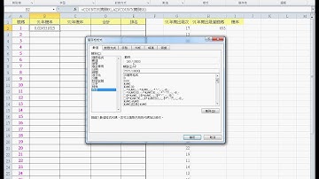01 證照106題樂透彩中獎機率EXCEL函數自動化 吳老師3