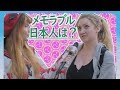 Foreigners confess about the Japanese person they can't forget about