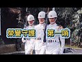 哇！開殿哨之後，超帥氣的第一哨，接棒了今天的榮譽守護~👍💪💪💪🫡🥰#honorguards#navy#daxi Mausoleum#大溪#桃園#台灣