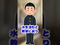 ほっこりスレ 隣の席の女の子がおしっこ漏らした 感動ショート ほっこりスレ 隣の席の女の子がおしっこ漏らした 感動ショート