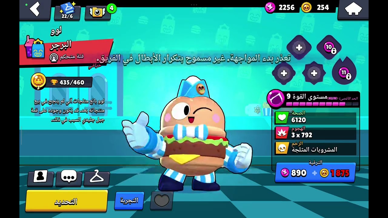 يا جماعه وجه رامي طلع بنهاية الفيديو ضليت اقنعو انو يطلعو