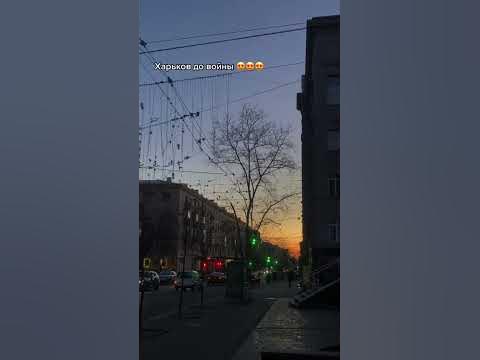 Харьков до. войны - YouTube