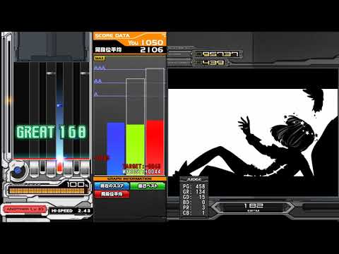 beatmania IIDX 純真可憐デザイア SPA 正規