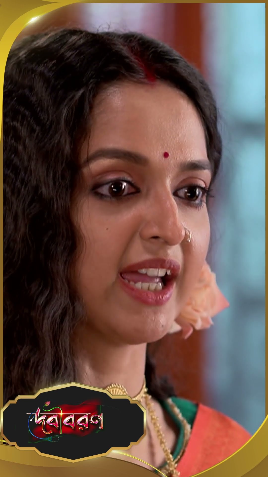 #Debibaran #sunbanglaserial #ytshorts