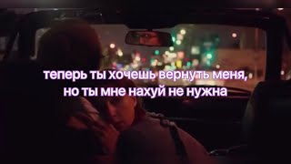 LIL PEEP - Text me ( ПЕРЕВОД ) RUS SUB