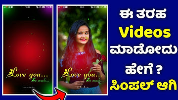 Instagram Status Video Editing Tutorial | Kine master Color Particle Video Editing Kannada | Editing
