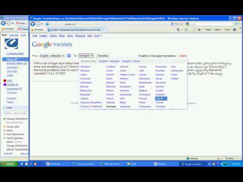 Gmail   Video lesson 12