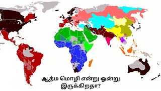 Is there such a thing as a soul language? | Raja Yoga Q&A Series #722 | 24 Nov 2025