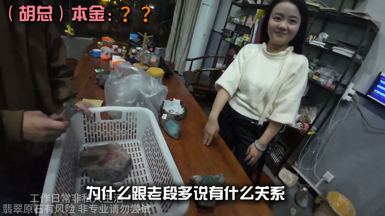 这一期切两块料子！胡总选的好不好？ 你看他又跳舞！这一期幸运云股东有15位噢！你们在哪里！#翡翠 #翡翠原石 #挑战 #玉鉴包勇