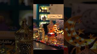 اغنية رمضان جانا ، اغانى رمضان 2024 ، islamic ramadan_2024 رمضان.Ramadan