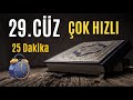 29 cz hzl  okuma