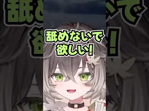 サイゼリヤの間違い探しが好きなちーたま #切り抜き #ぶいすぽ #vtuber #龍巻ちせ