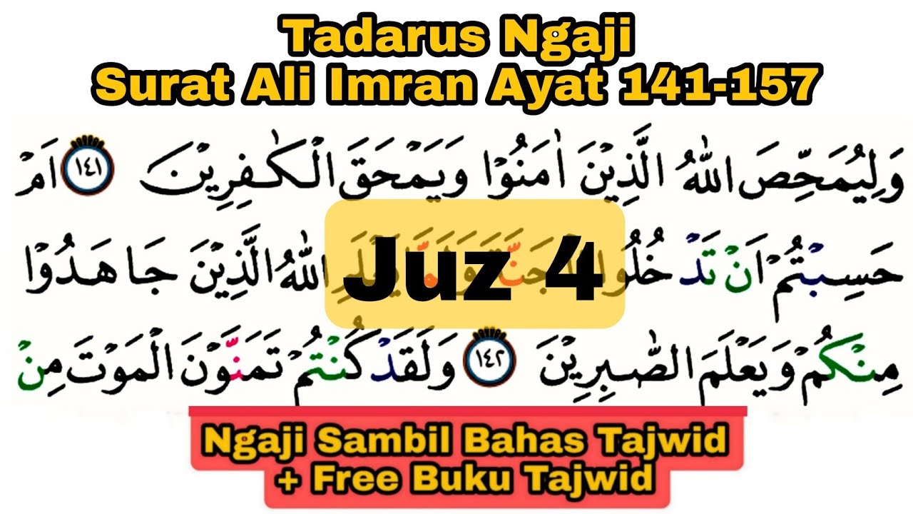 Tadarus Surat Ali Imran Ayat 141-157 Dengan Tartil + Bahas Tajwid ...