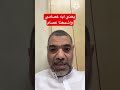 ايه معنى العصامي ولماذا عصام ومش أي اسم آخر ايه معنى العصامي ولماذا عصام ومش أي اسم آخر