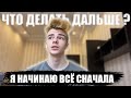 НАЧАЛО | ГОВЕЙЛЕР ОПЯТЬ ВОЗВРАЩАЕТСЯ