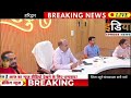 ग्रीन कुंभ की दिशा में बढ़ा कदम : ‘हरित हरिद्वार’ अभियान को लेकर सामाजिक संगठनों में उत्साह