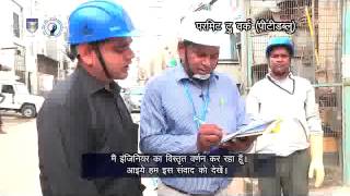 PSSC Permitting to Work (PTW) Procedure Hindi
