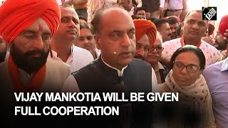 Play video: Vijay Singh Mankotia will be given full cooperation from BJP: Jairam Thakur