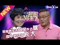 【NEW】涂磊情感《谢谢你来了》20190624：和母亲去跟父亲上坟的路上惨遭车祸！母亲去世，自己失去一条腿，是怎样的前岳母让他改口叫妈妈？妈宝男感叹“成长”之路！