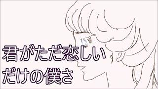 明日は晴れる！