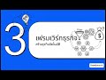 🚀 ปั้น "ธุรกิจพันล้าน" ด้วยตัวคนเดียว: ถอดรหัสระบบสมองกล AI ที่คน 97% ยังไม่รู้