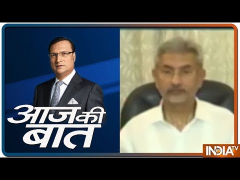 Aaj Ki Baat with Rajat Sharma | May 31, 2019